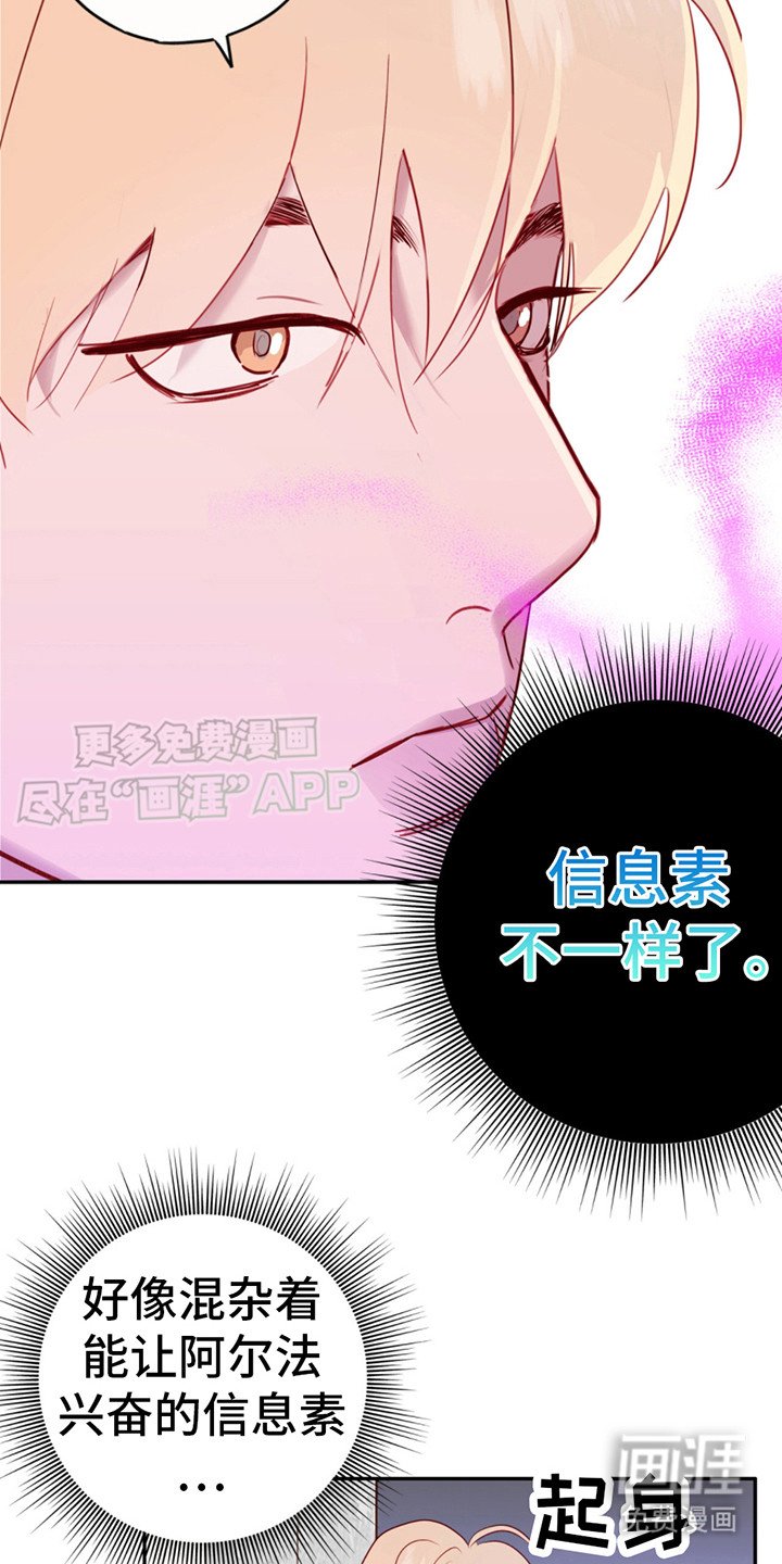 第10章：嘴硬