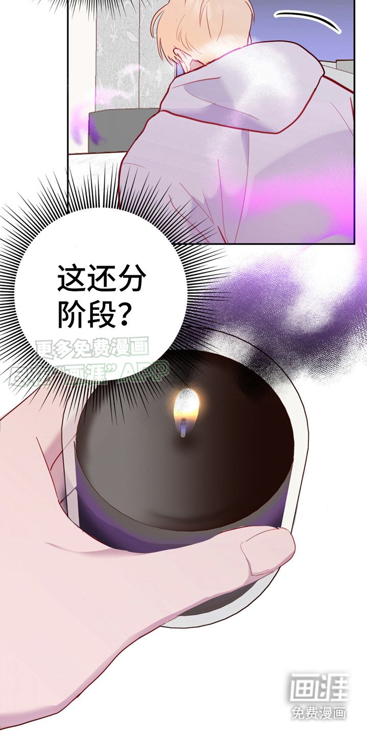 第10章：嘴硬