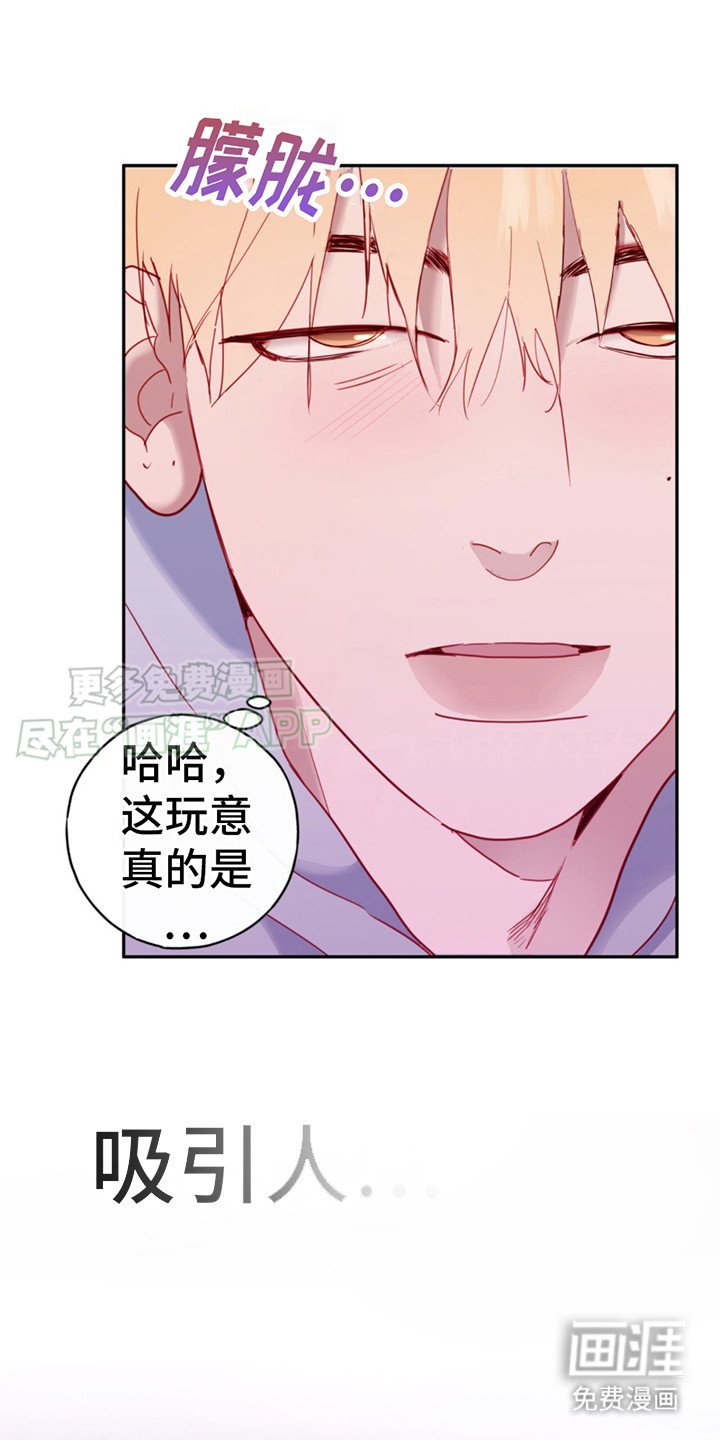 第10章：嘴硬