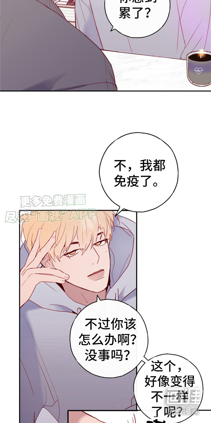 第10章：嘴硬