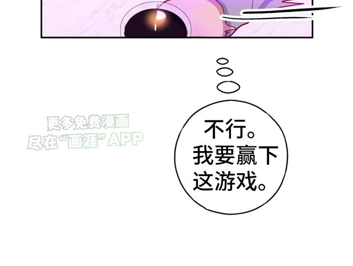 第10章：嘴硬