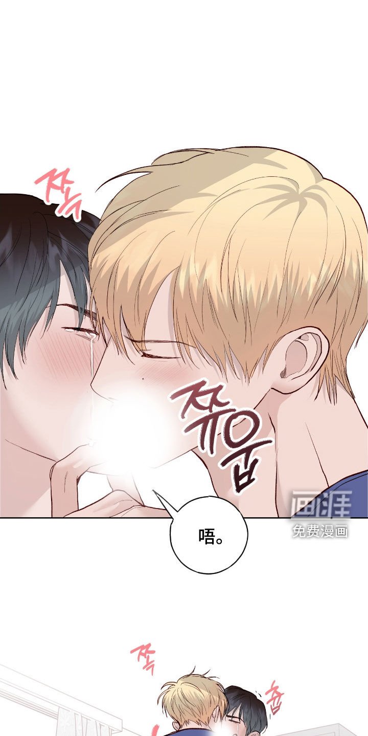 第100章：【第二季】跟我一起玩吧