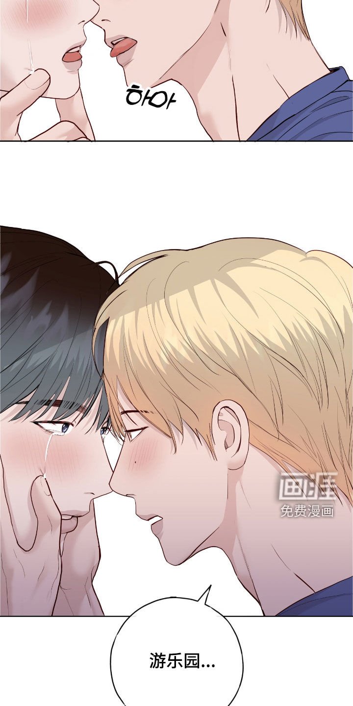 第100章：【第二季】跟我一起玩吧
