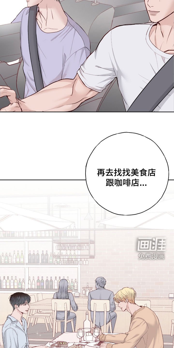 第100章：【第二季】跟我一起玩吧