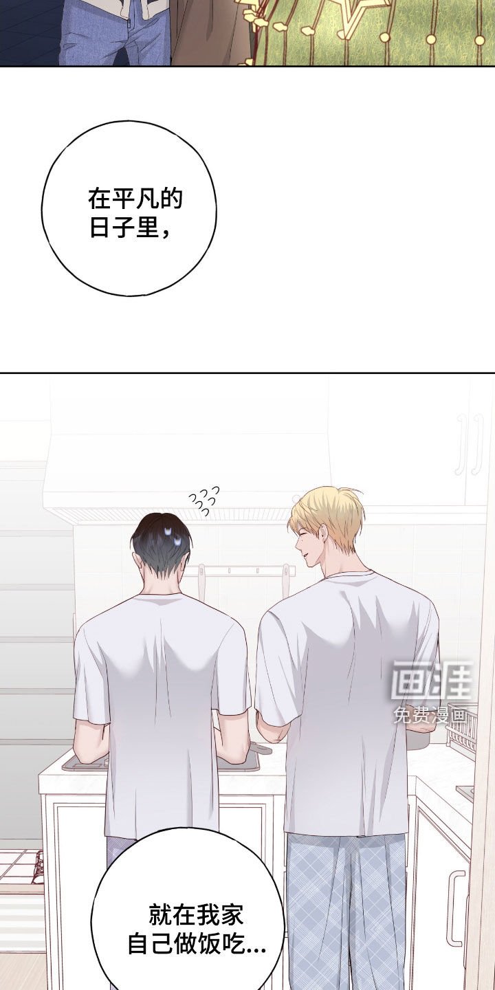 第100章：【第二季】跟我一起玩吧