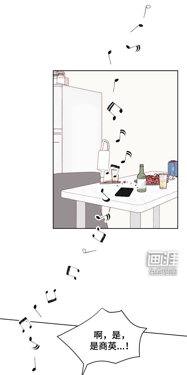 第100章：【第二季】跟我一起玩吧