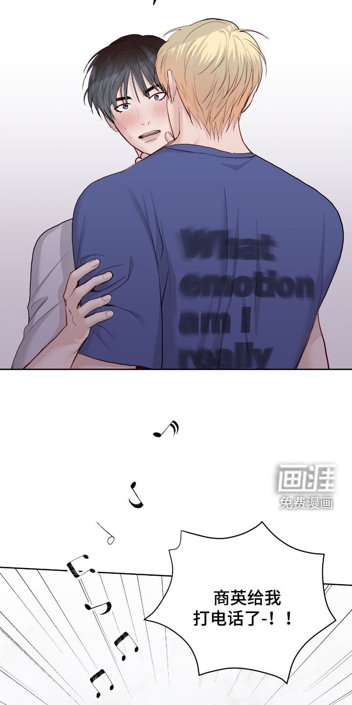 第100章：【第二季】跟我一起玩吧