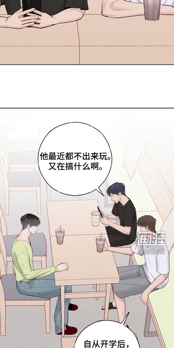 第100章：【第二季】跟我一起玩吧