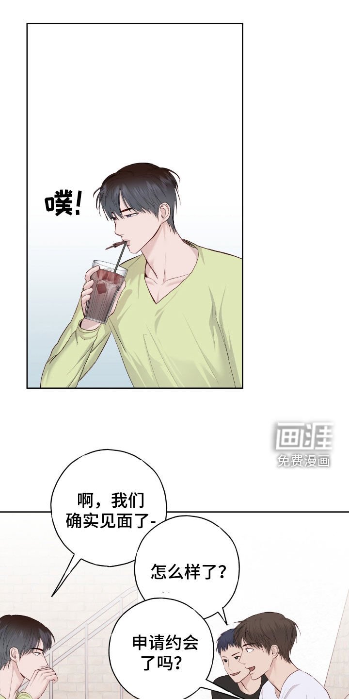 第101章：【第二季】密室逃脱