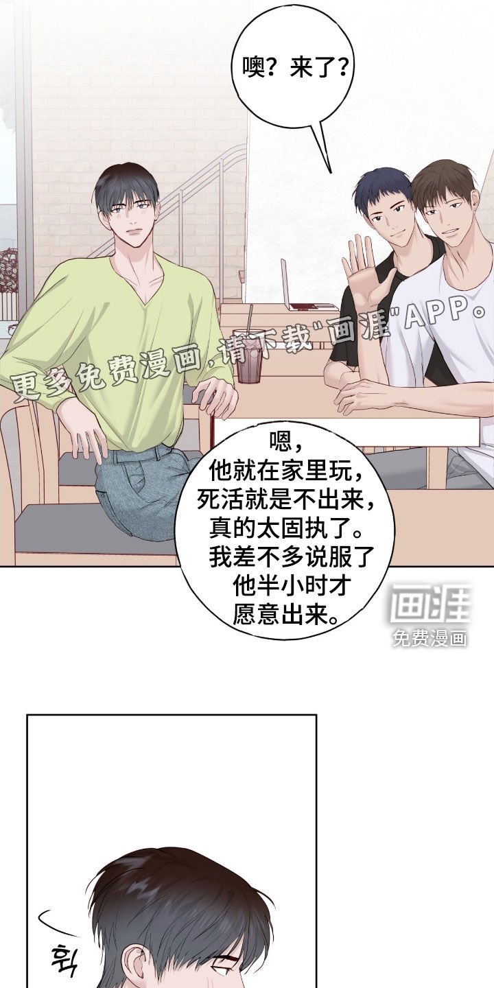 第101章：【第二季】密室逃脱