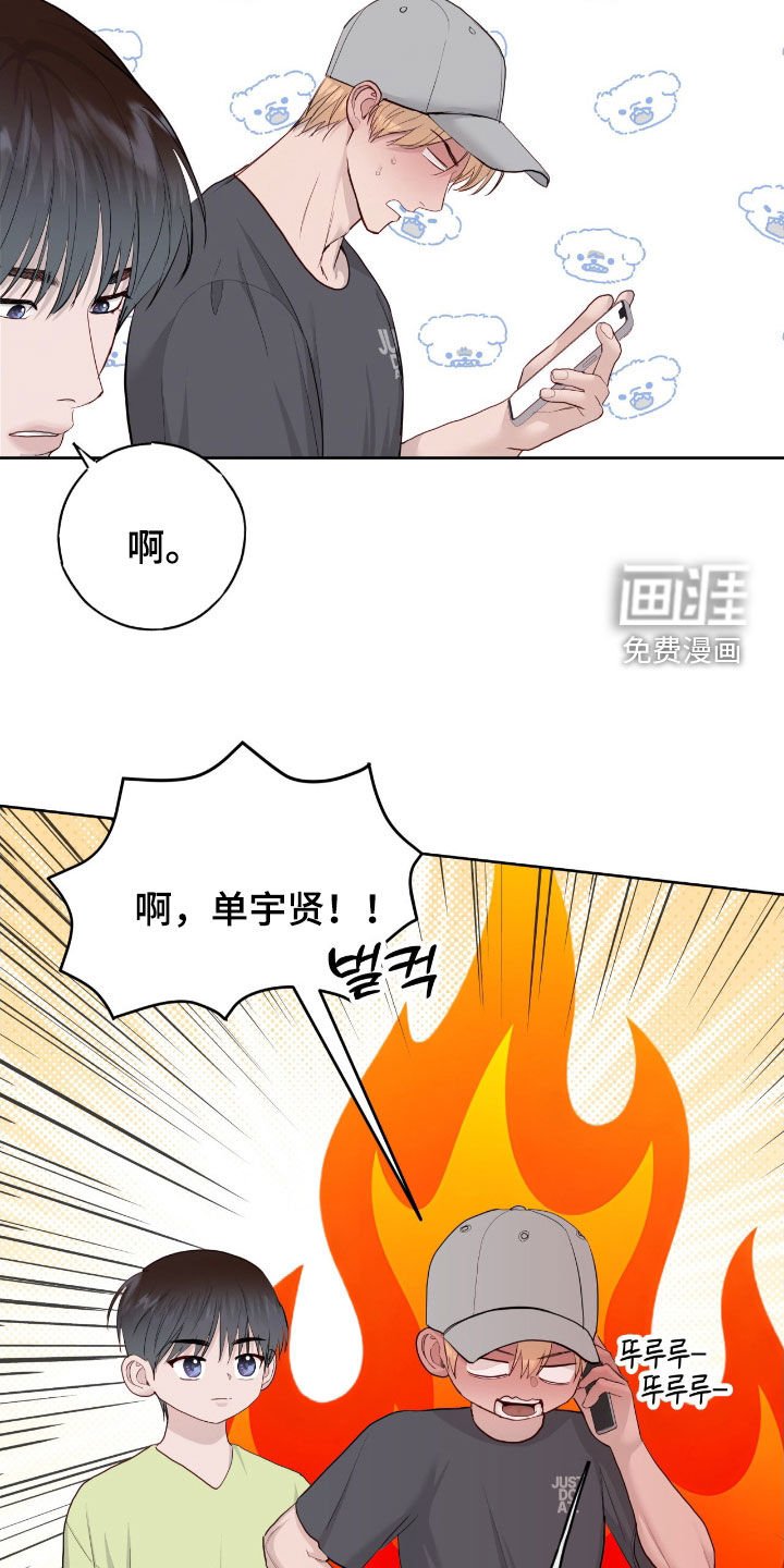 第101章：【第二季】密室逃脱