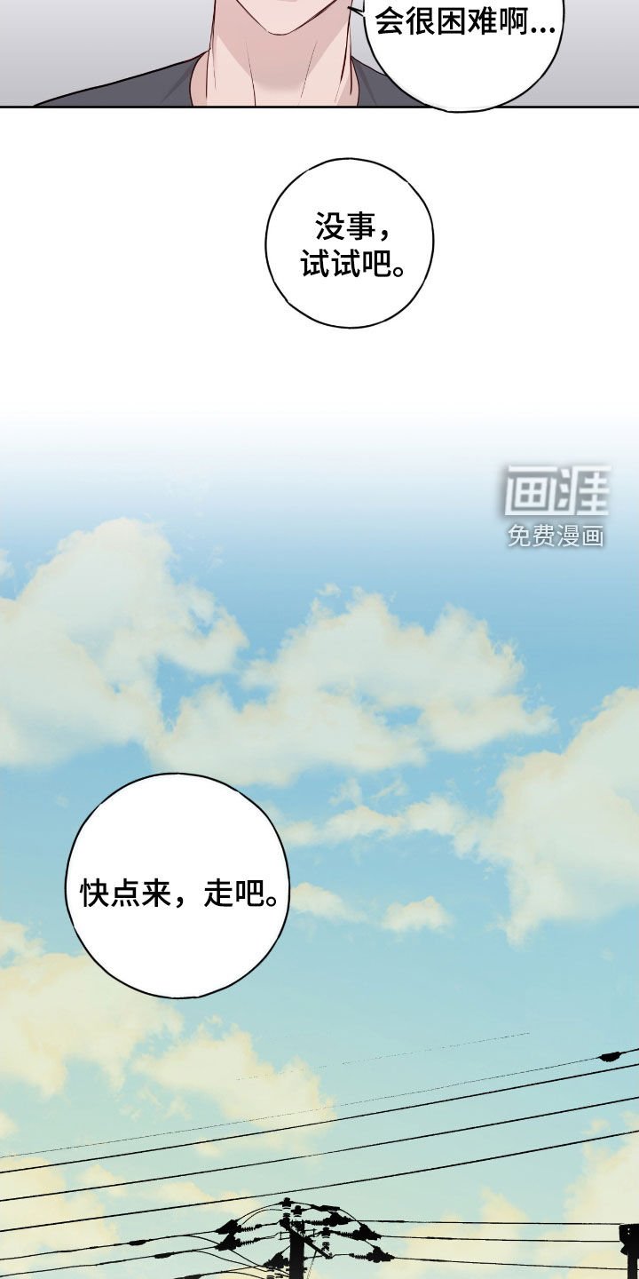第101章：【第二季】密室逃脱