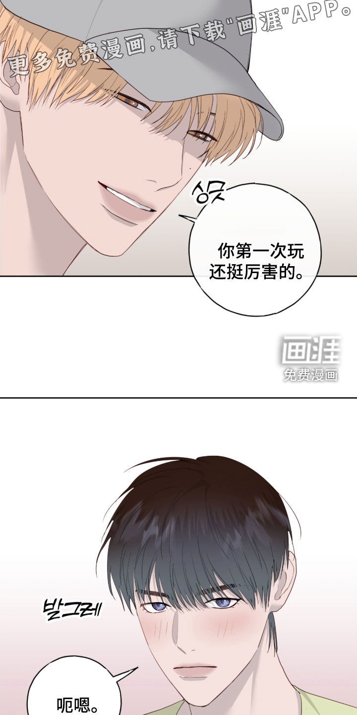 第102章：【第二季】我们没成