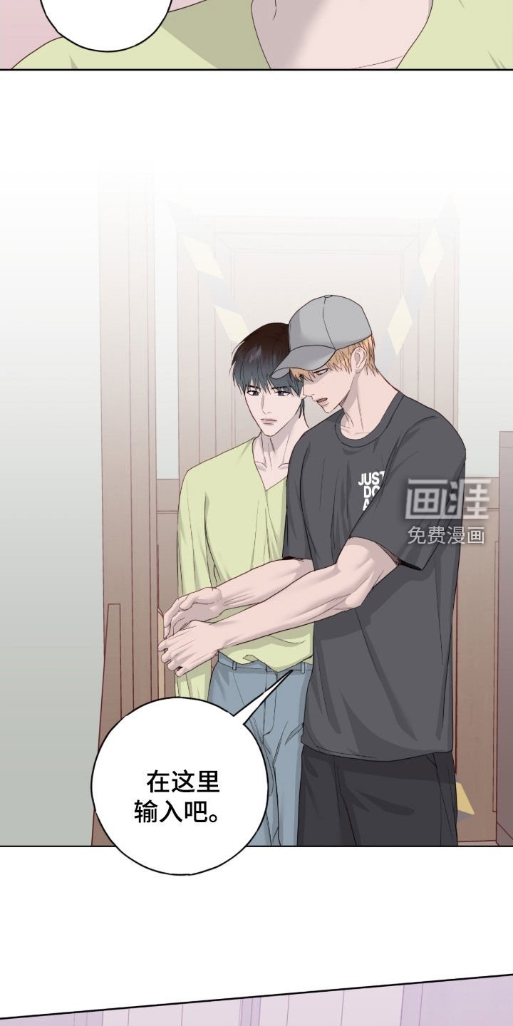 第102章：【第二季】我们没成