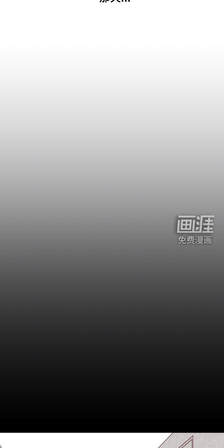 第102章：【第二季】我们没成