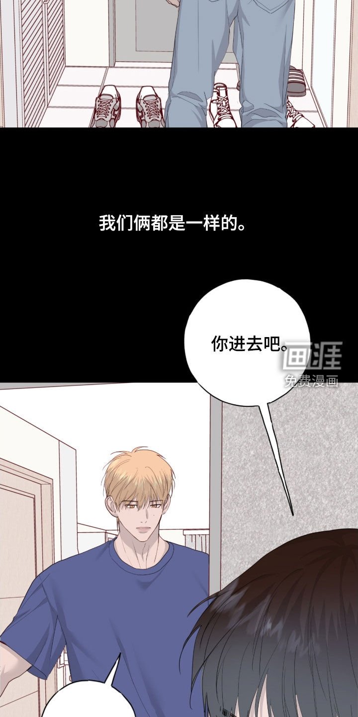 第102章：【第二季】我们没成