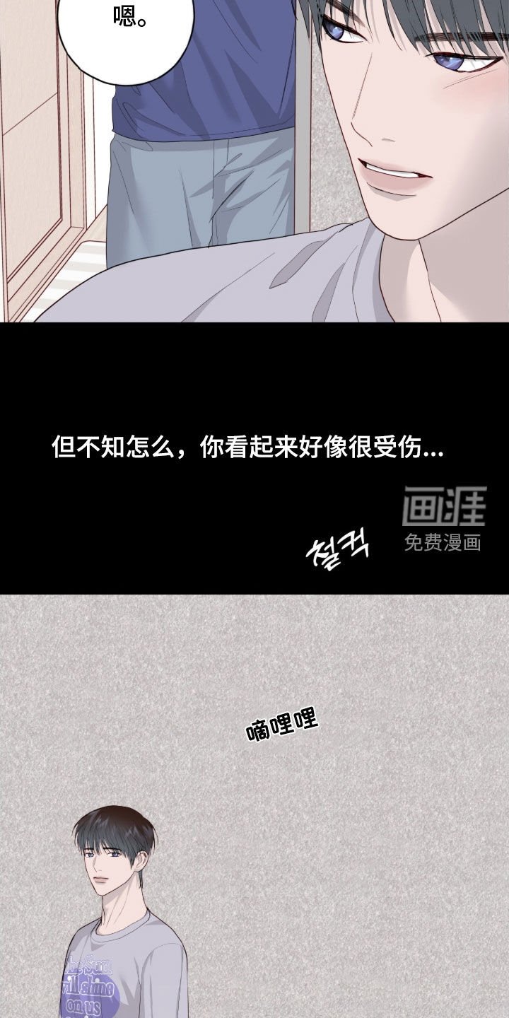 第102章：【第二季】我们没成