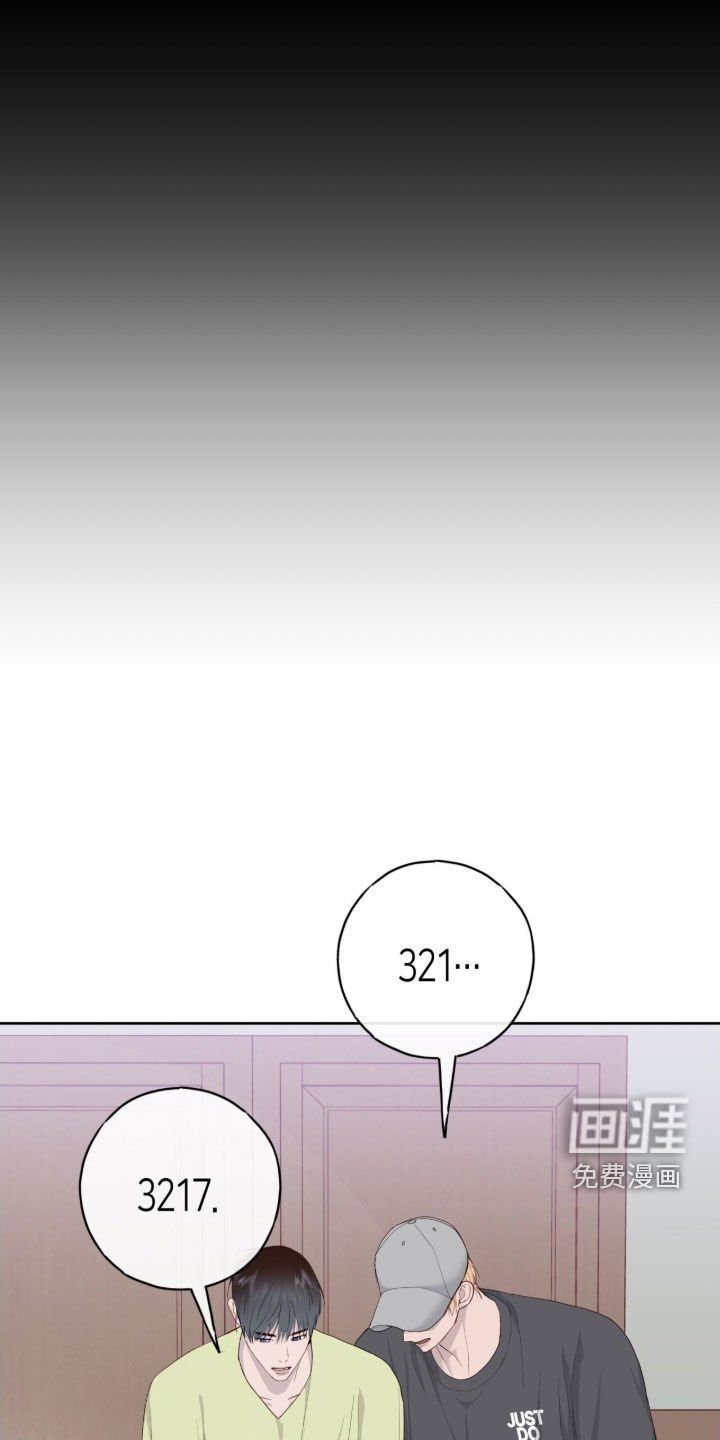 第102章：【第二季】我们没成