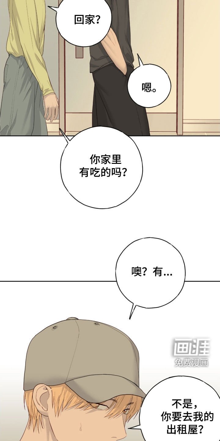 第102章：【第二季】我们没成