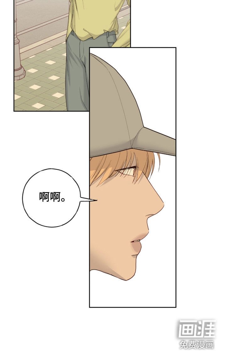 第102章：【第二季】我们没成