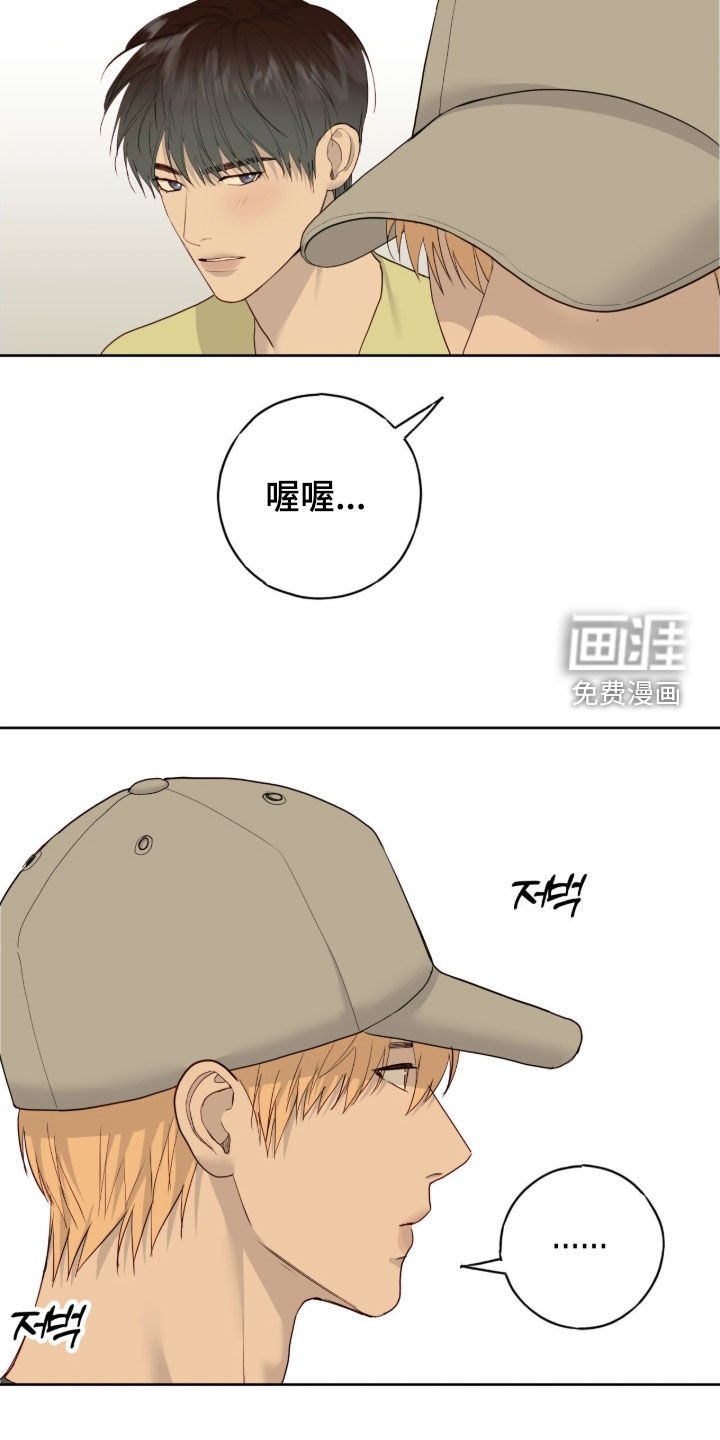 第103章：【第二季】好闻的味道