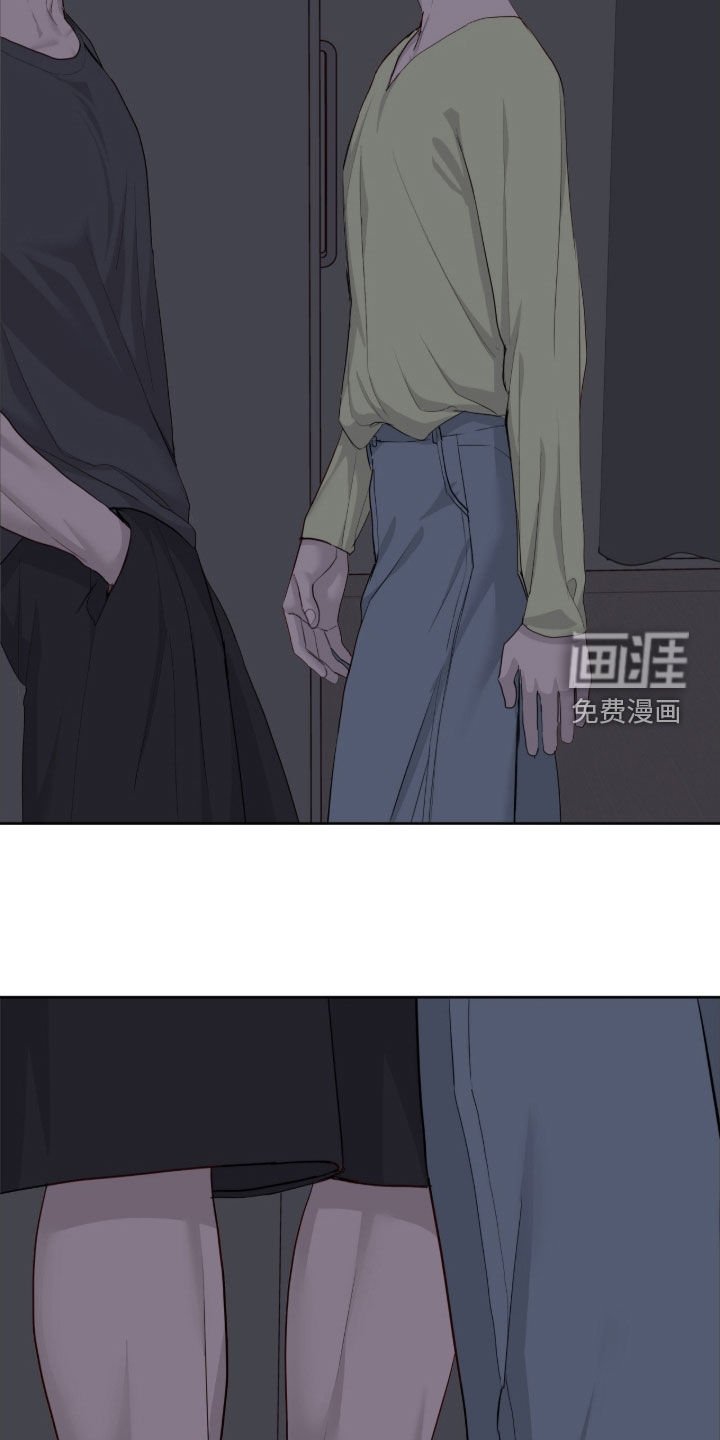 第103章：【第二季】好闻的味道