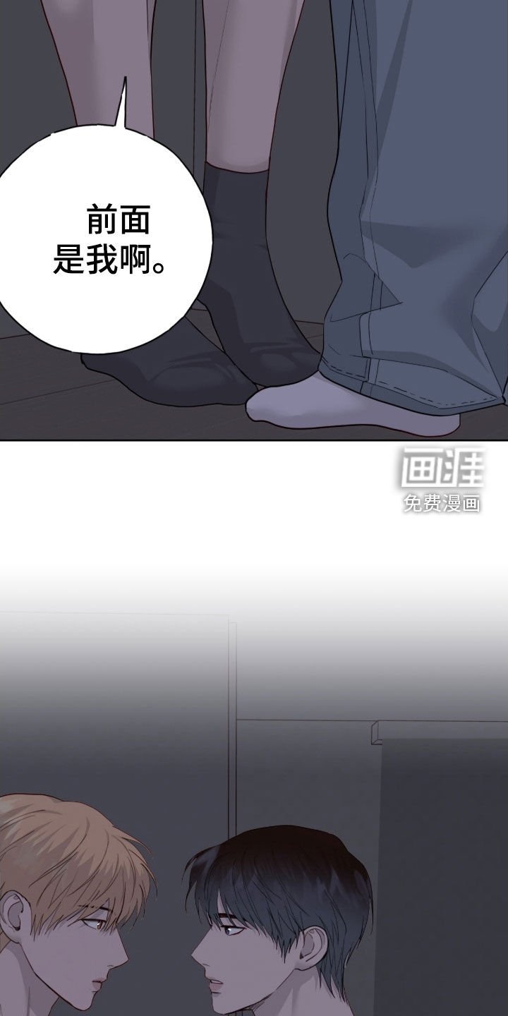 第103章：【第二季】好闻的味道