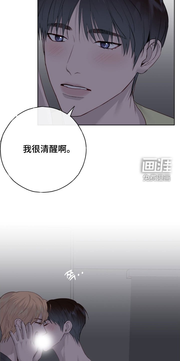第103章：【第二季】好闻的味道