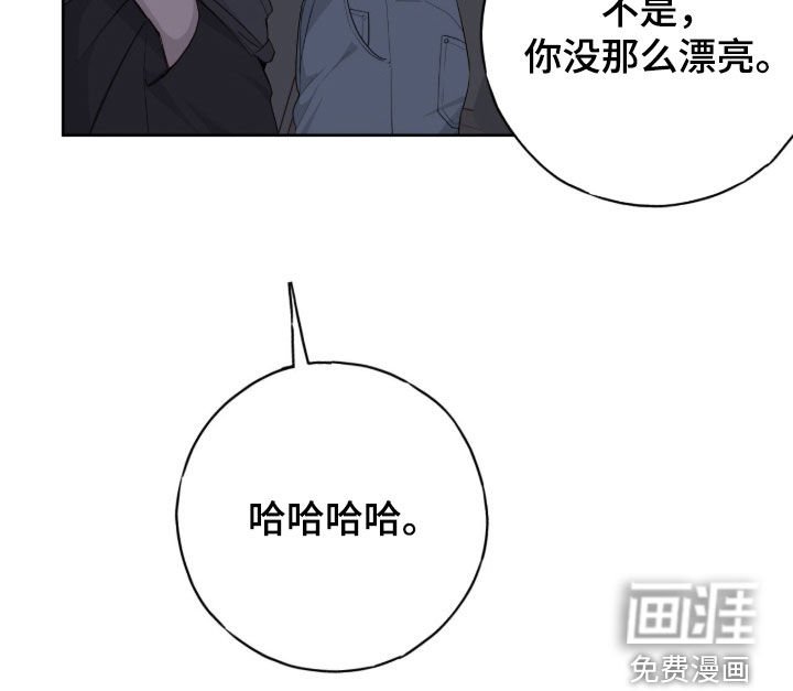 第103章：【第二季】好闻的味道