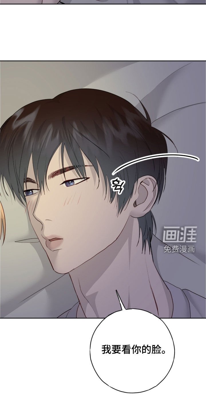 第104章：【第二季】一直幻想着你