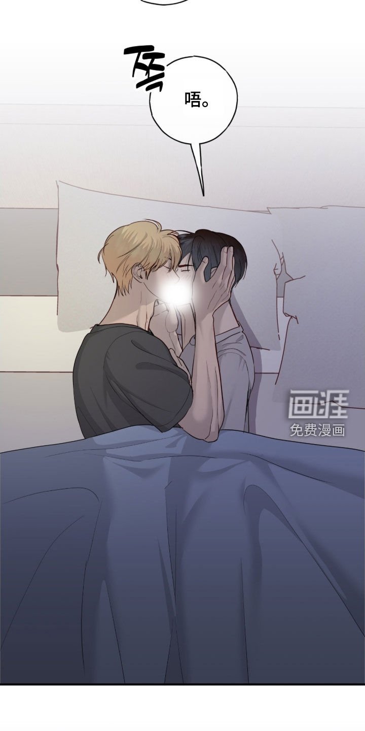 第104章：【第二季】一直幻想着你
