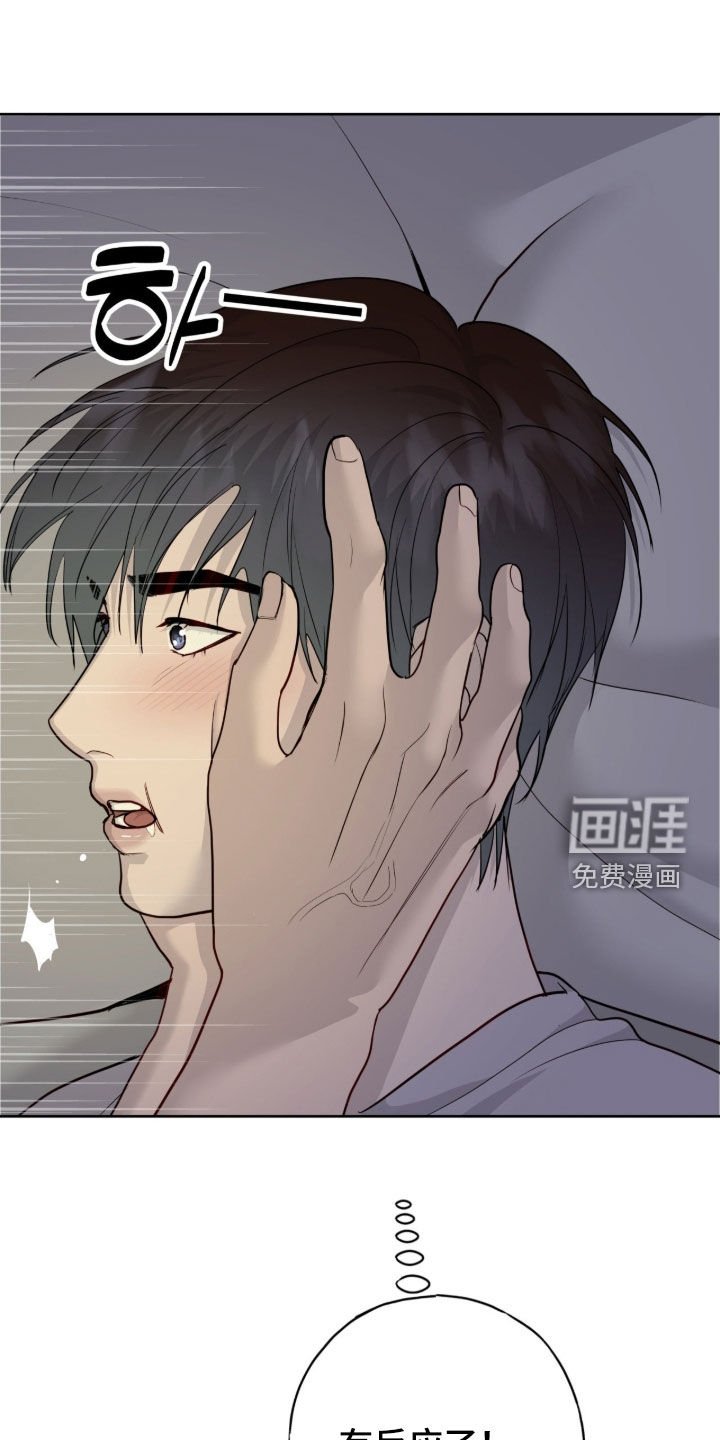 第104章：【第二季】一直幻想着你