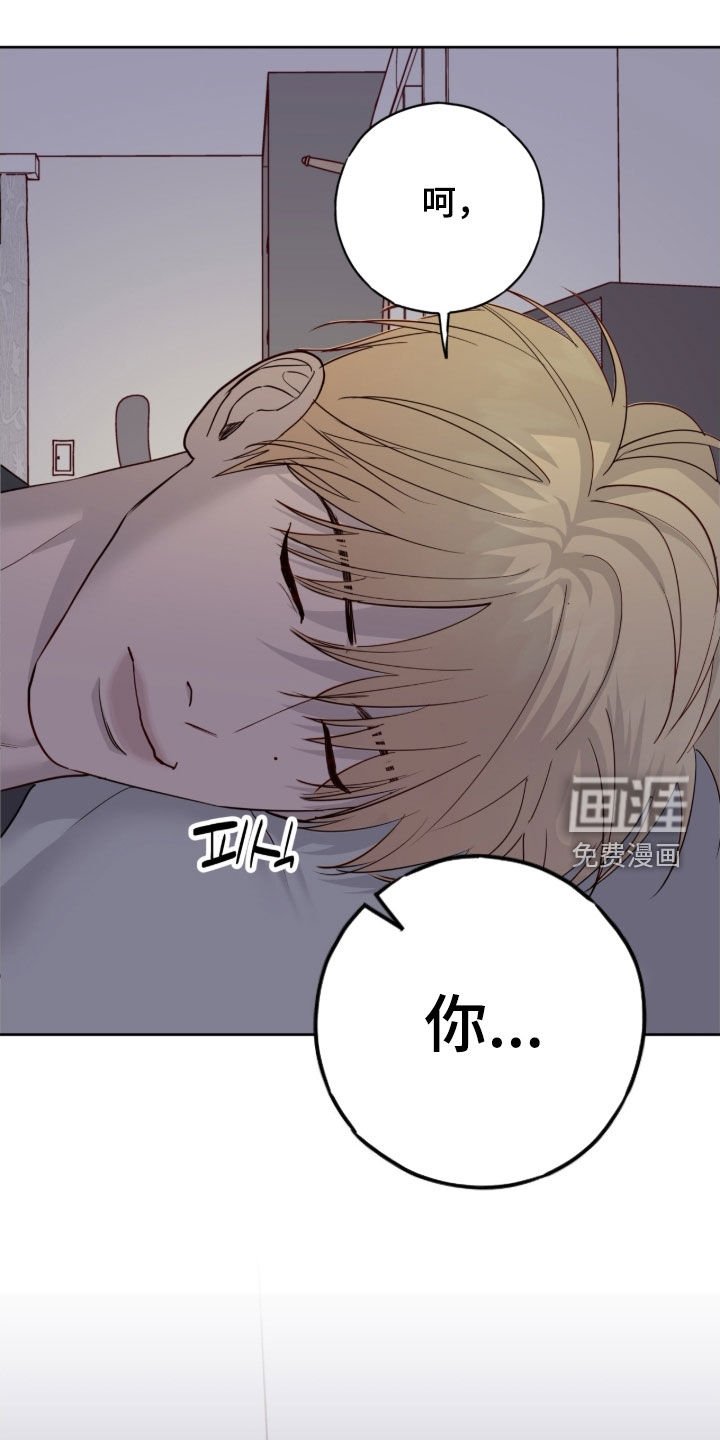 第104章：【第二季】一直幻想着你