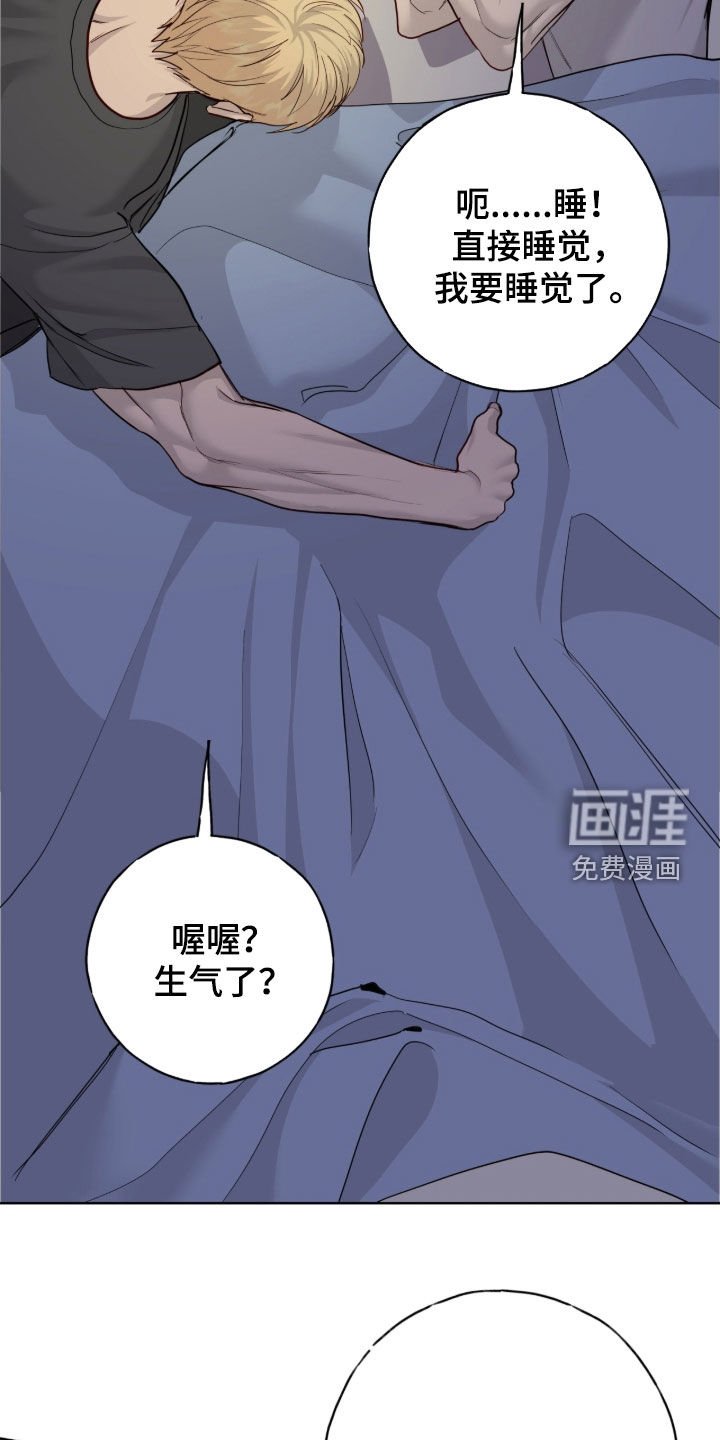 第104章：【第二季】一直幻想着你