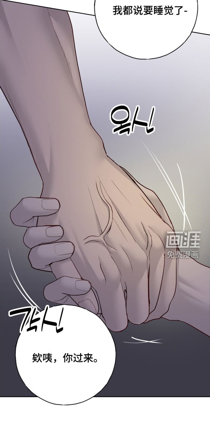 第104章：【第二季】一直幻想着你