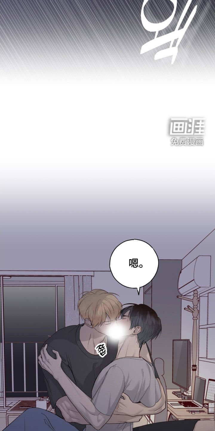 第104章：【第二季】一直幻想着你