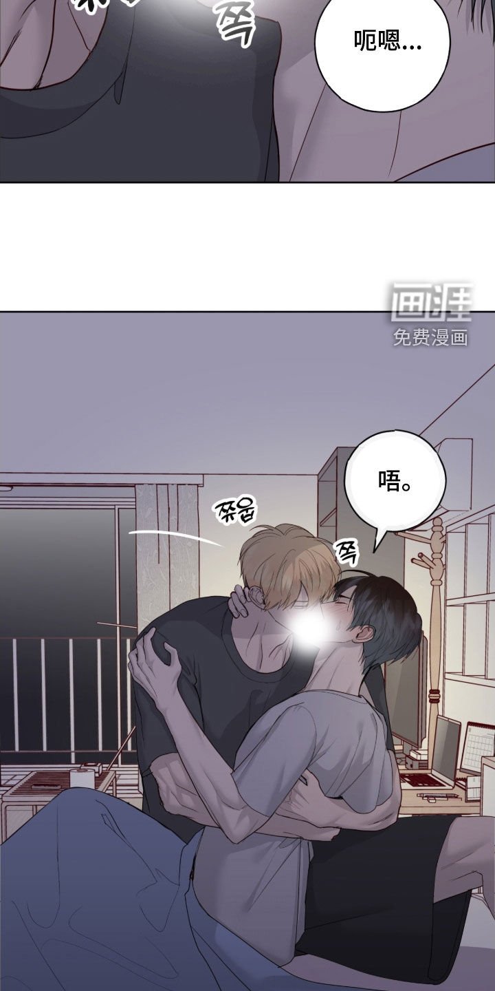 第104章：【第二季】一直幻想着你