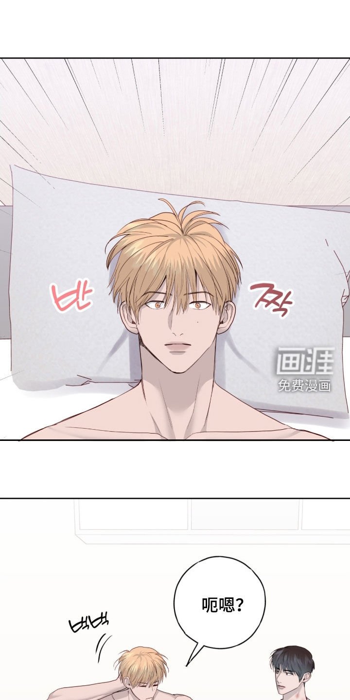 第105章：【第二季】咱们约会吧