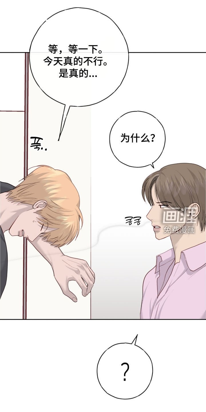 第105章：【第二季】咱们约会吧