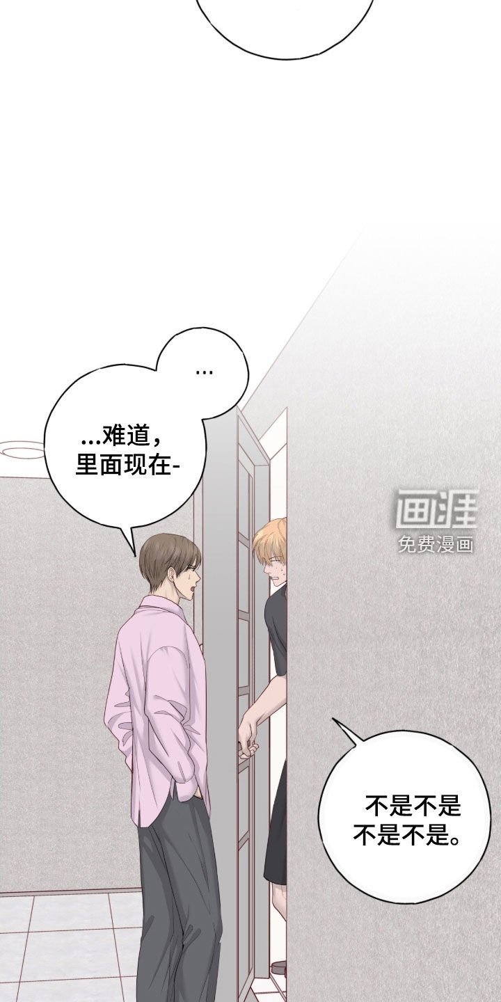 第105章：【第二季】咱们约会吧