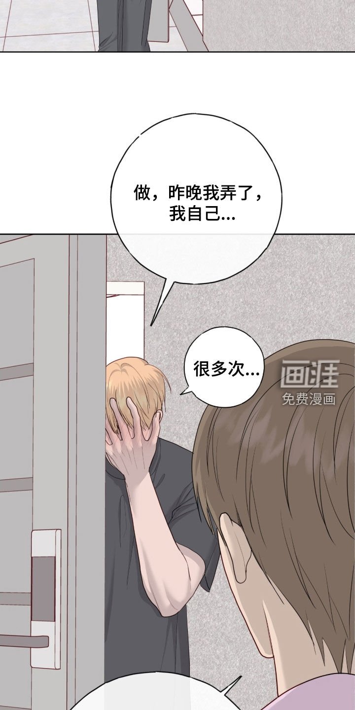 第105章：【第二季】咱们约会吧