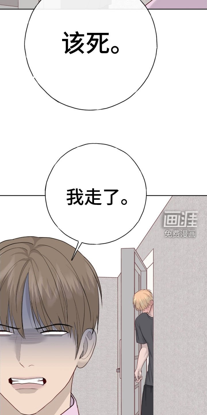 第105章：【第二季】咱们约会吧