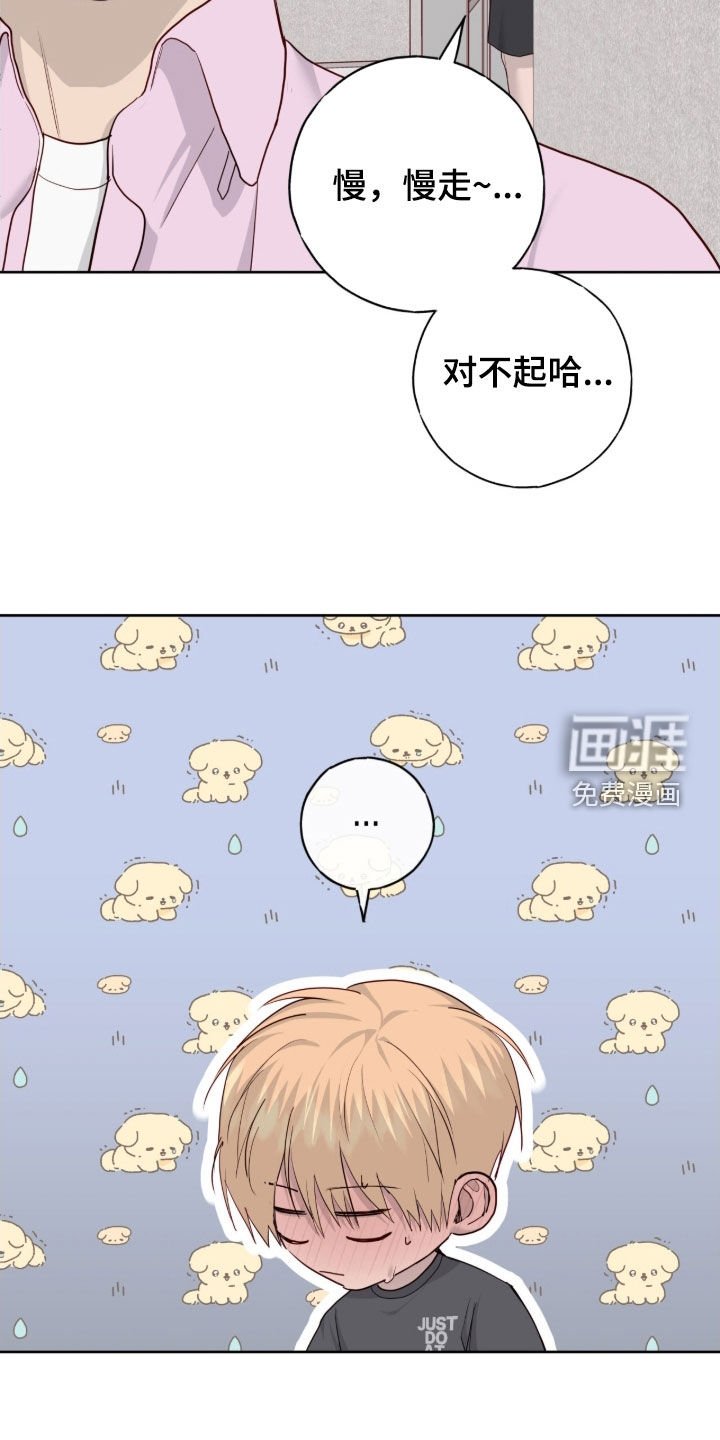 第105章：【第二季】咱们约会吧