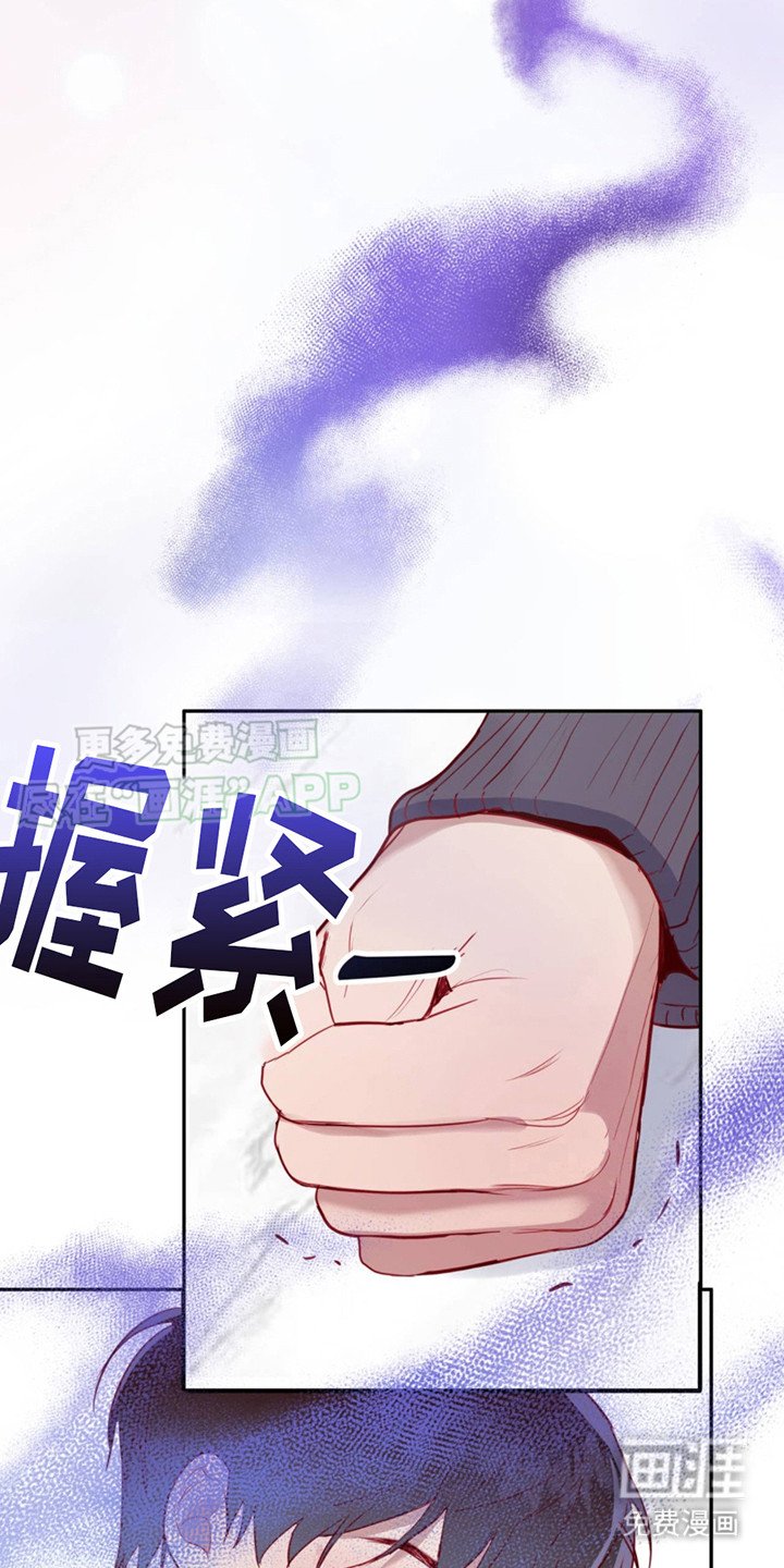 第11章：忍耐不住