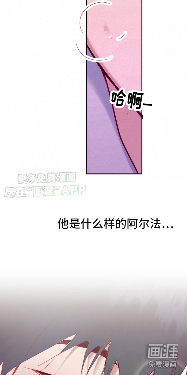 第11章：忍耐不住