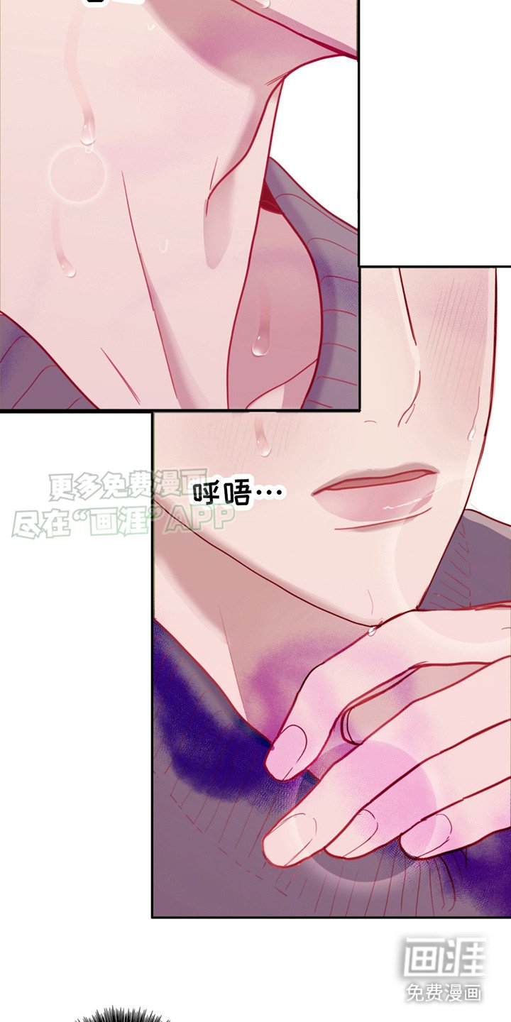第11章：忍耐不住