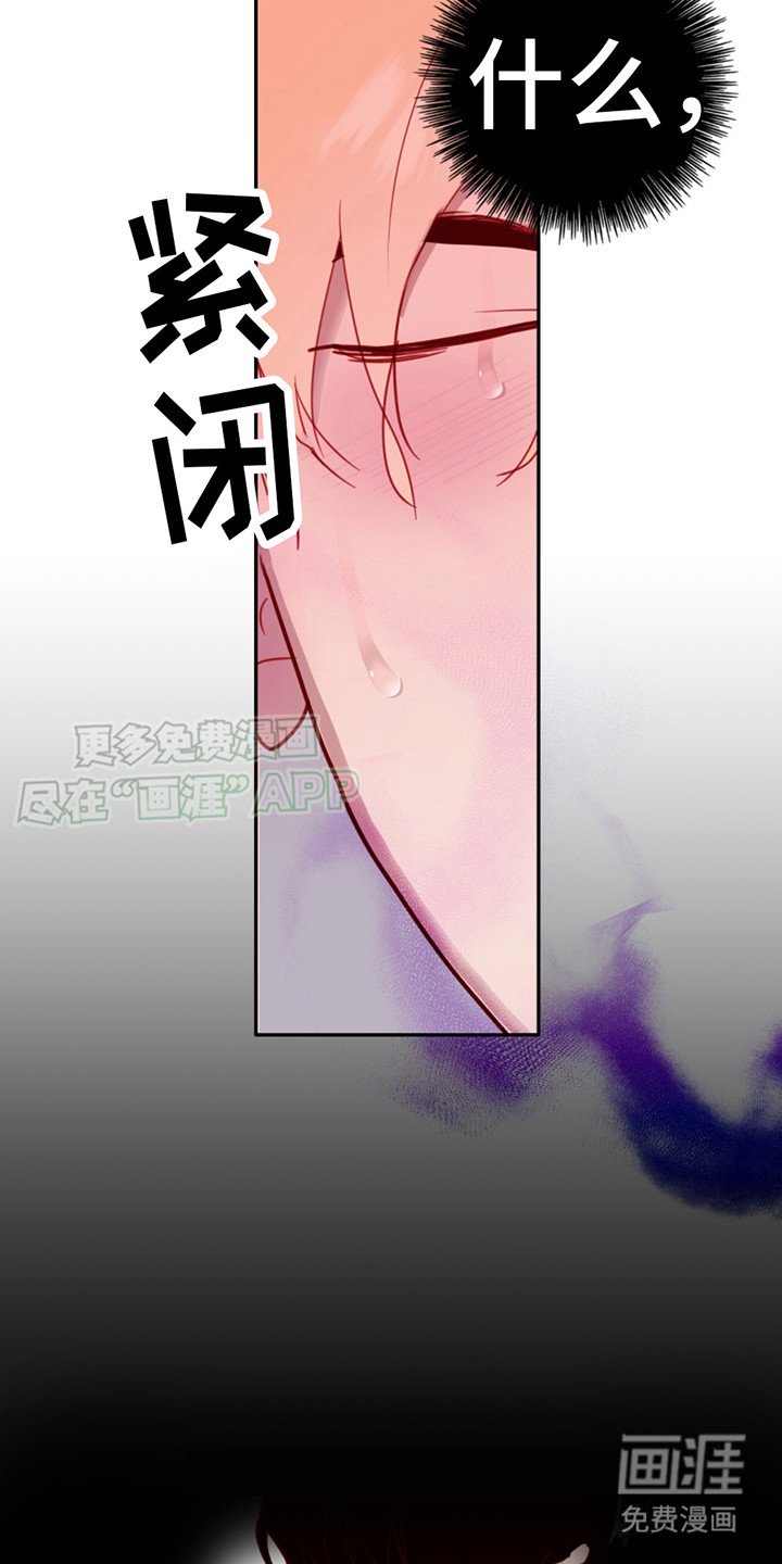 第11章：忍耐不住