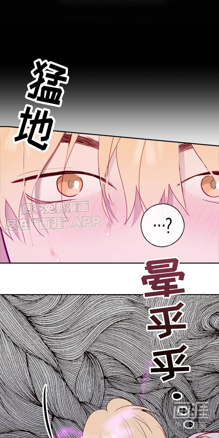 第11章：忍耐不住