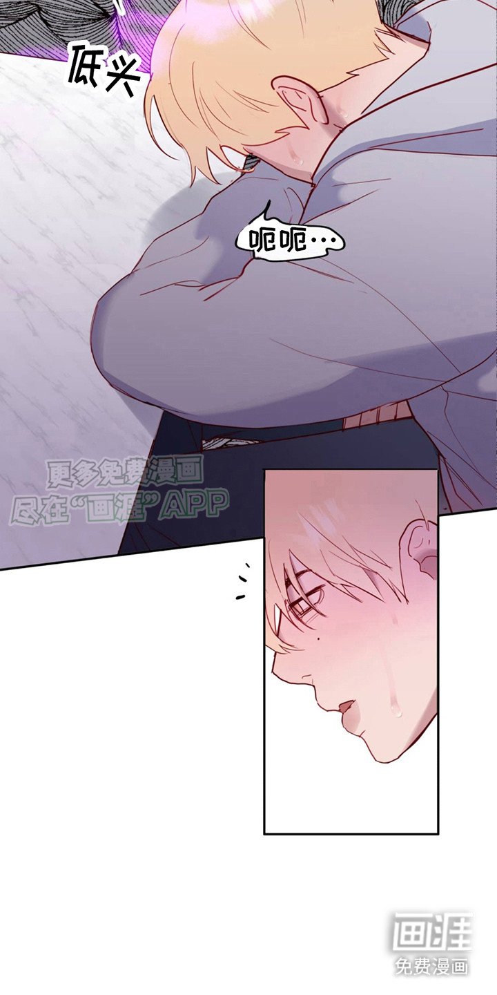 第11章：忍耐不住
