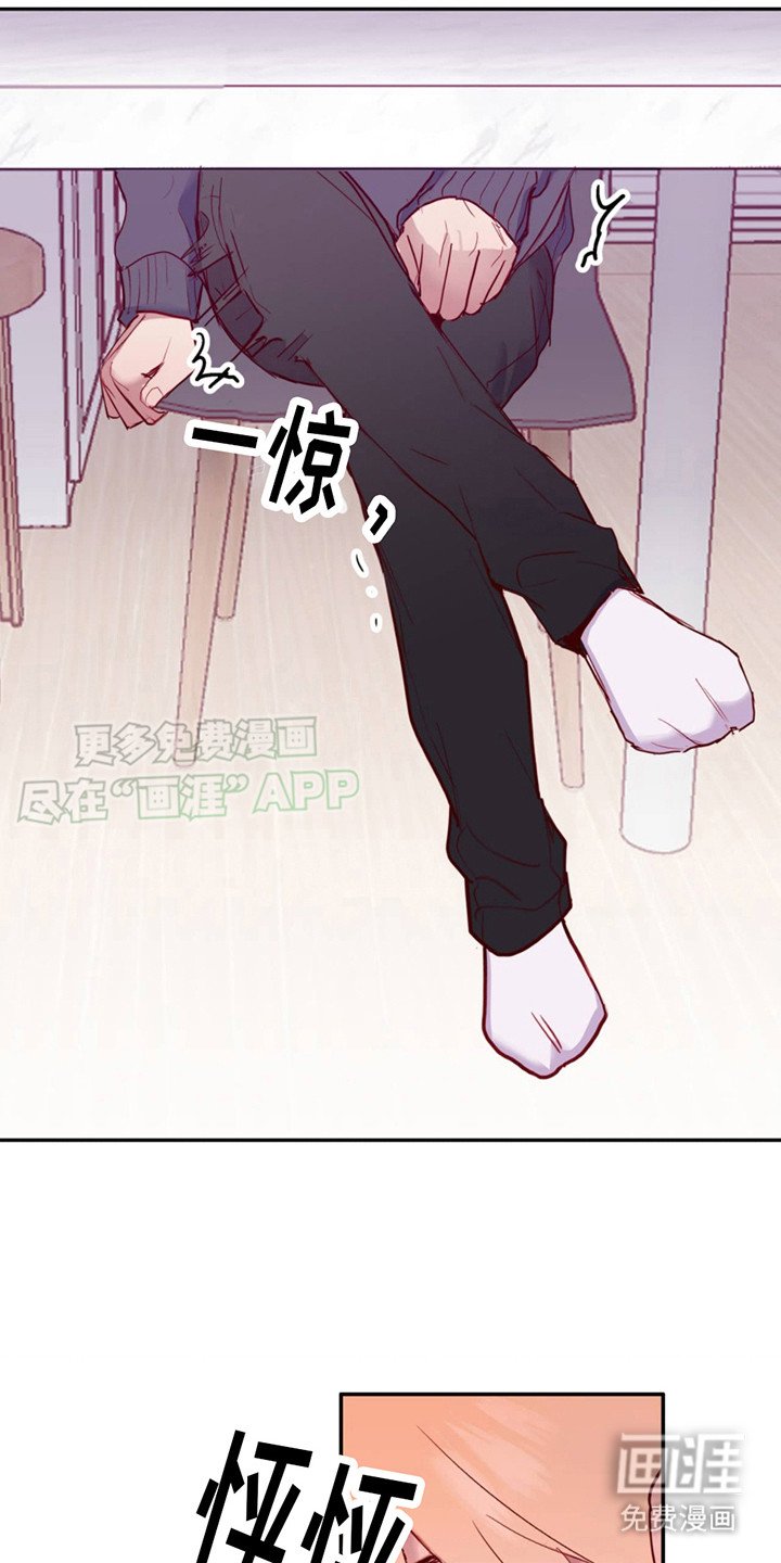 第11章：忍耐不住